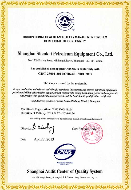 OCCUPATIONAL HEALTH AND SAFETY MANAGEMENT SYSTEM 